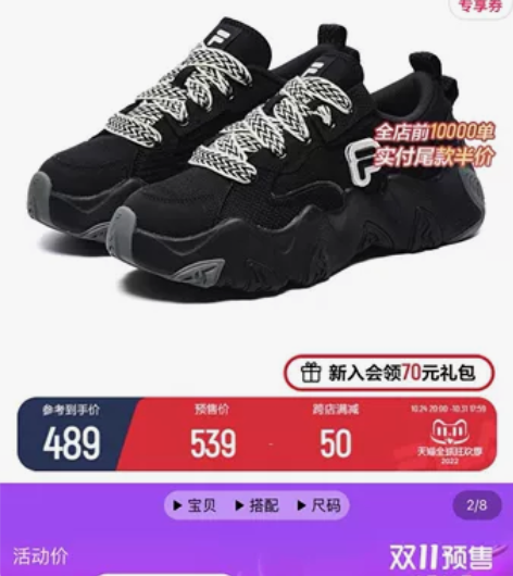 斐乐38.5 感兴趣的话点“我想要”和我私...