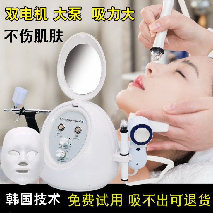吸黑头仪器抖音同款小气泡美容仪注氧仪毛孔清...