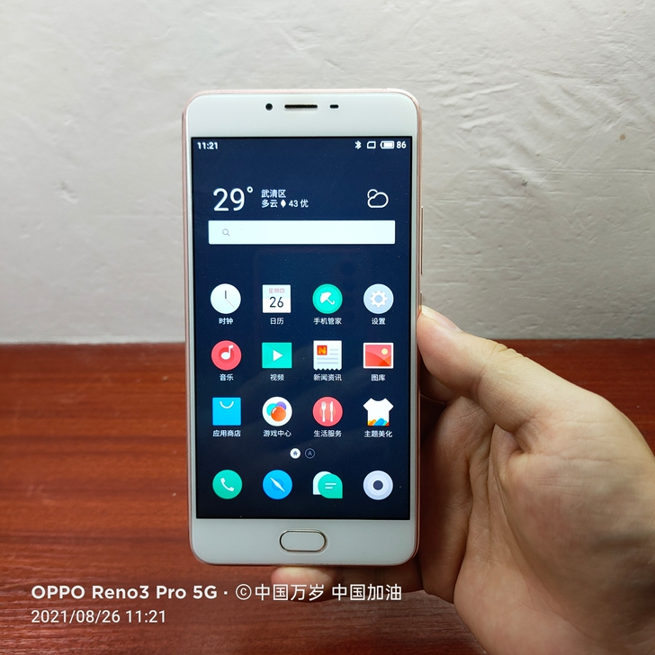 原装的9成新魅族U20 3+32GB内存