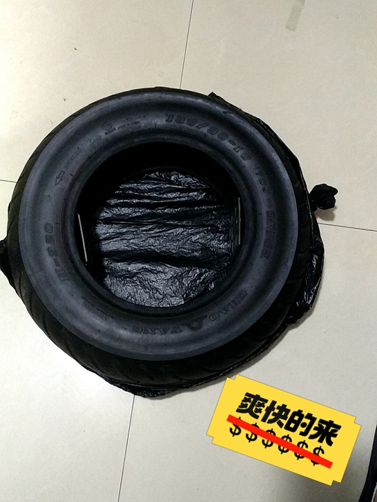 朝阳130-90-10大力神真空胎，实物照...