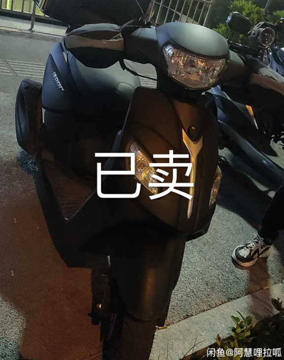 帮朋友贴钱出雅阁磨砂黑坤豪牌摩托车，因为不...