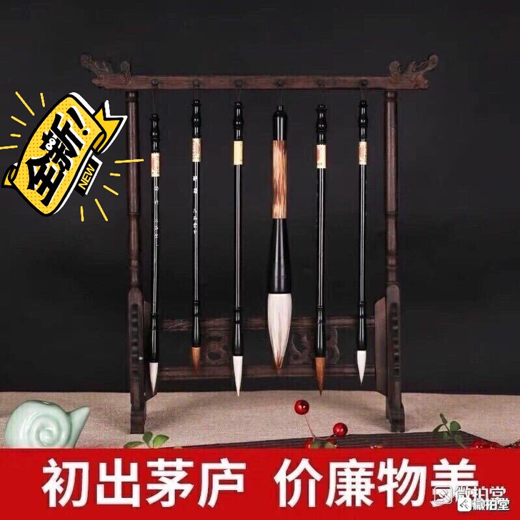 鸡翅木毛笔架 龙头可拆卸毛笔挂文房四宝 让...