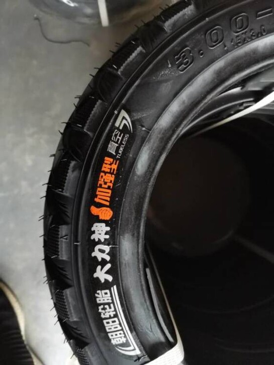 朝阳大力神 加强型菠萝花纹3.0-10