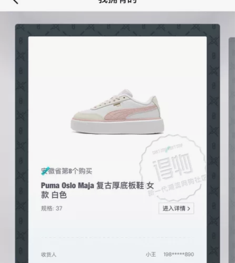 宝贝们想出这款puma的女鞋加绒的冬季穿很...