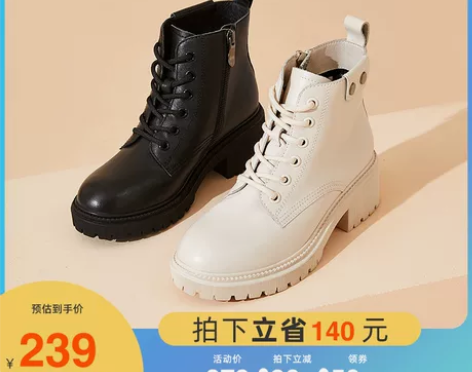 骆驼女鞋2021秋冬新款真皮马丁靴加绒粗跟...