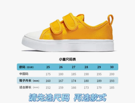 【开学价】小骆驼童鞋儿童帆布鞋2020新款...