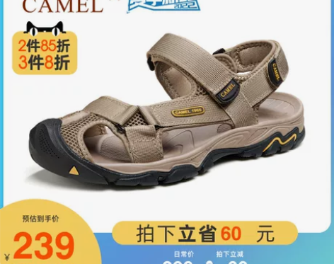 ?【55价】骆驼男鞋2022年夏季新款户外...
