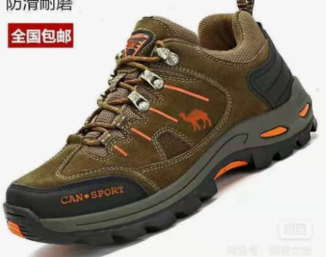 【正品全新带吊牌】男鞋专柜品质，户外活动休...