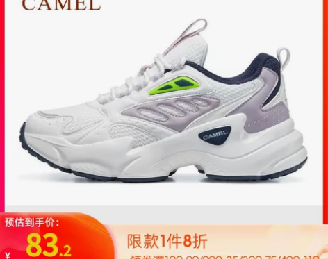 骆驼鞋 运动鞋轻舞女士2022秋冬季百搭老...