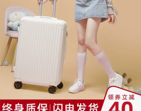 行李箱女日系结实耐用拉杆箱男学生小型20寸...