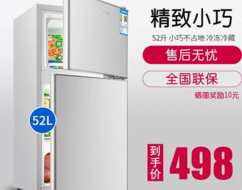 AUX/奥克斯实标家用电冰箱小型冰箱双两门...