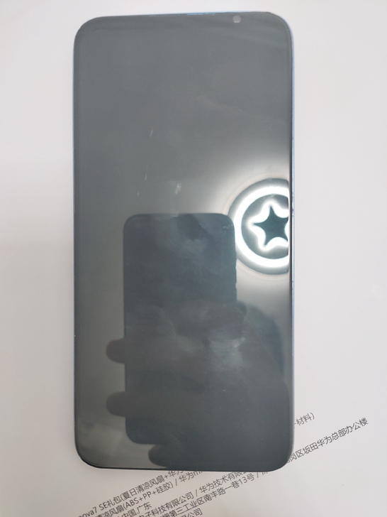 魅族16s模型机