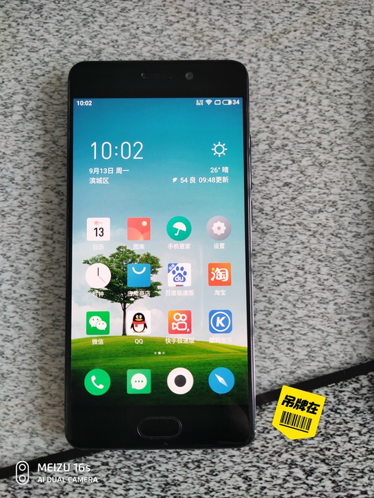 自用魅族Pro7。原装到每一颗螺丝。自定义...