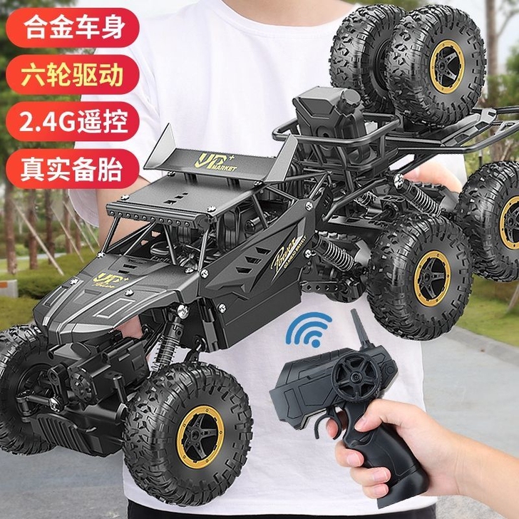 无线遥控赛车充电汽车大马力四驱儿童高速越野...