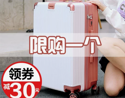 行李箱ins网红新款 女抖音同款拉杆箱包2...
