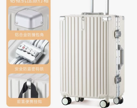 【狂欢价】拉杆行李箱女24寸大容量耐用结实...