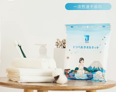 ITO浴巾旅行套装 浴巾1条?毛巾两条 浴...