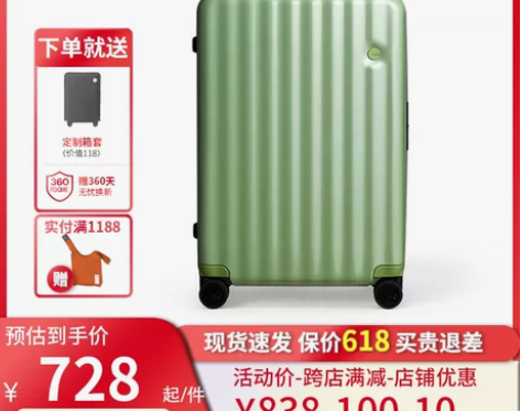 ito行李箱女WAVE拉杆箱男轻便登机箱万...