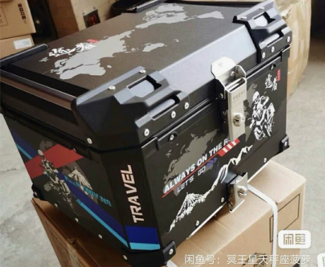 途者旅行箱，后备箱，全铝合金摩托车电动车后...