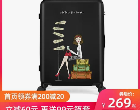 AJI/阿季 旅行箱 感兴趣的话点“我想要...