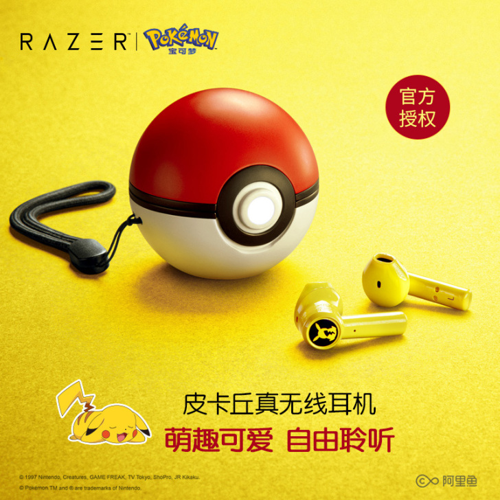 Razer/雷蛇 耳机