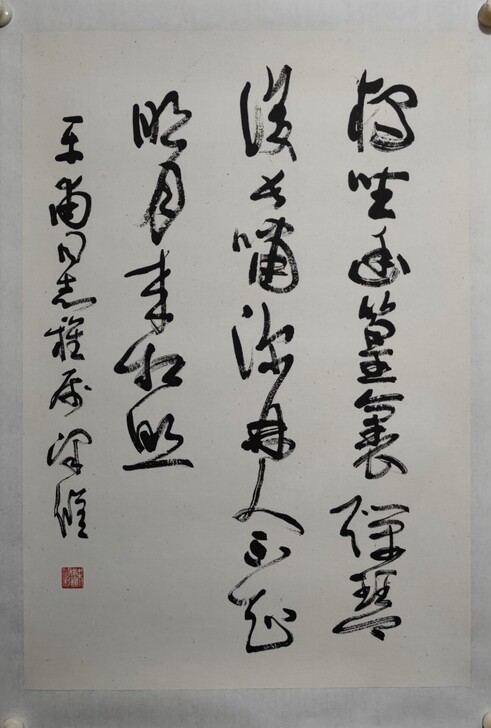 梁修  书法  托片 69*46公分