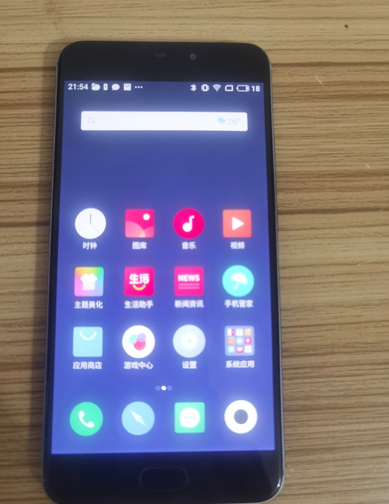 MEIZU 魅族MX6 魅族mx6  4+...