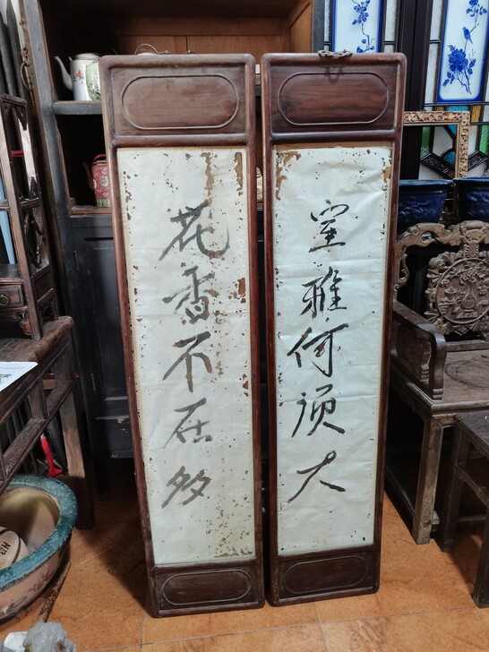 红木酸枝