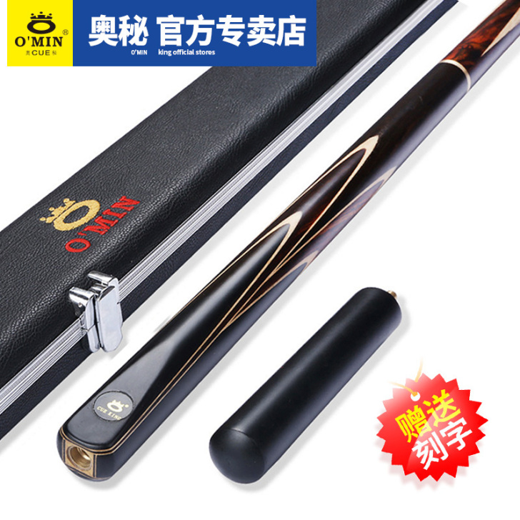 O##amp；rsquo；Min/奥秘 台...