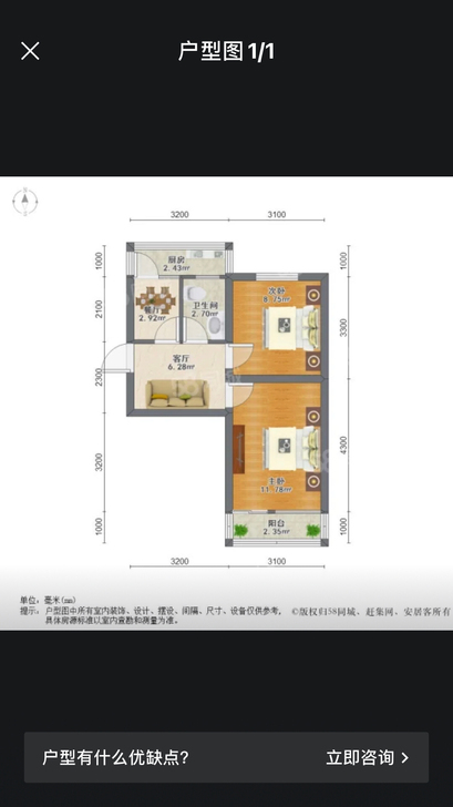 40中，青园街小学