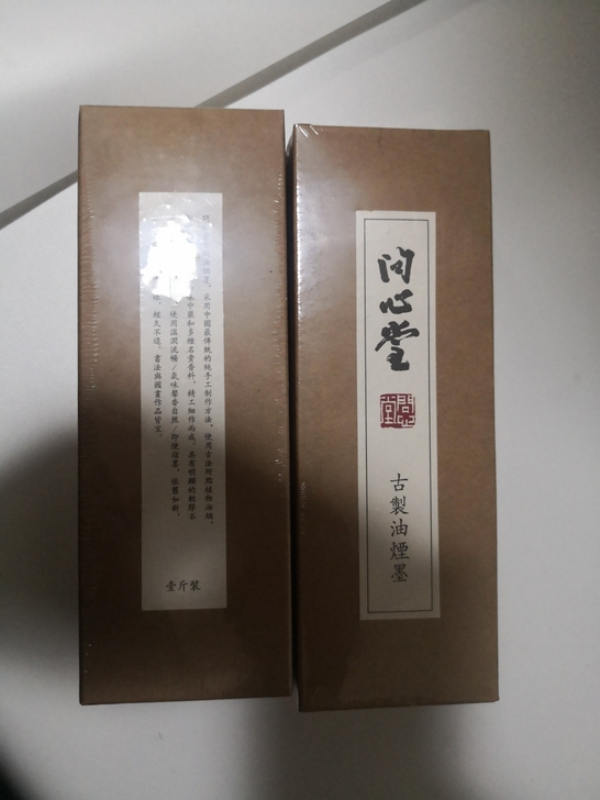 油烟墨500ml全新,价格自己可以对比某宝...