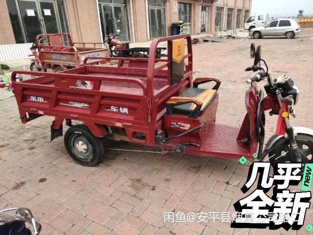 出售个人一手三轮车 农村老头老太太都能骑，...