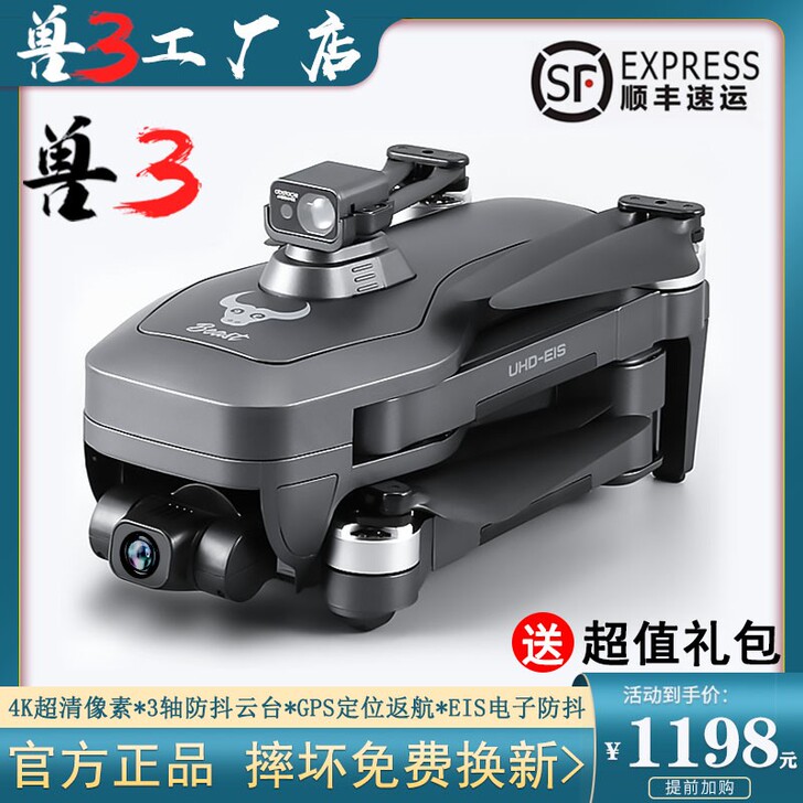 ZLL 电动飞机