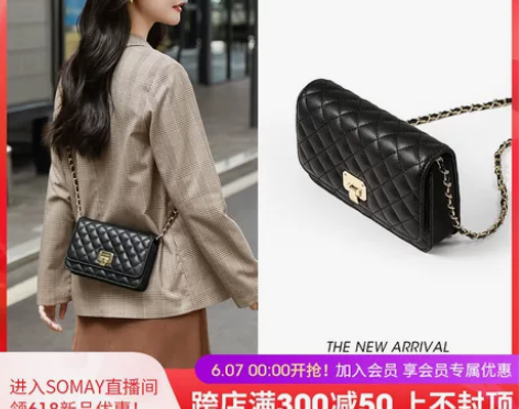 Somay包包2021新款潮秋冬百搭ins...