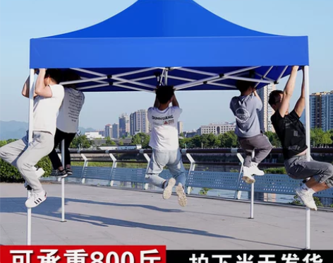 太阳伞摆摊大号大型遮阳大雨伞折叠防晒帐篷户...