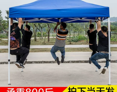 户外摆摊雨伞加厚抗风大号防雨太阳四脚折叠大...