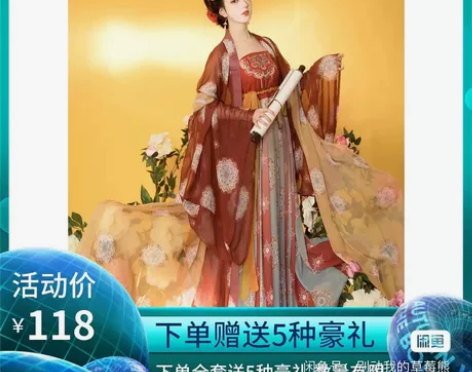 玉术原创汉服女霓裳诃子裙大袖衫唐制春夏刺绣...