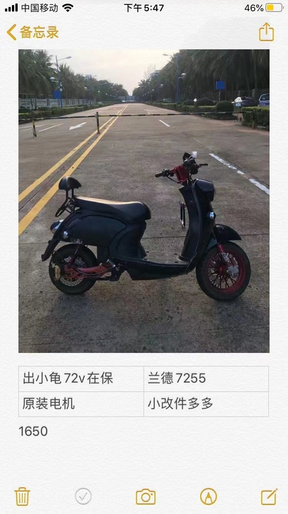 只海口本地，可小刀