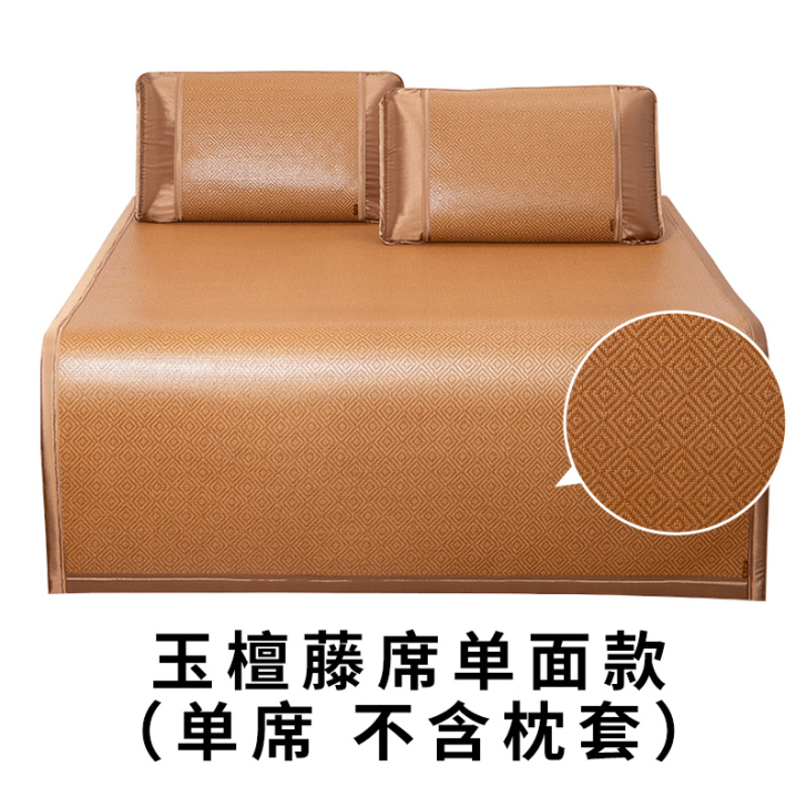 黄古林 藤席 1.2米 质感非常好 九五成新