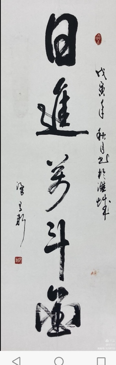 梁有新，中国书法协会会员，中国现代书画摄影...
