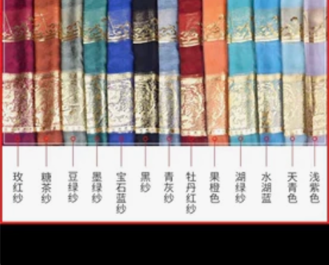 【出】【科幻】沐枭记山海赢鱼马面，4.5米...