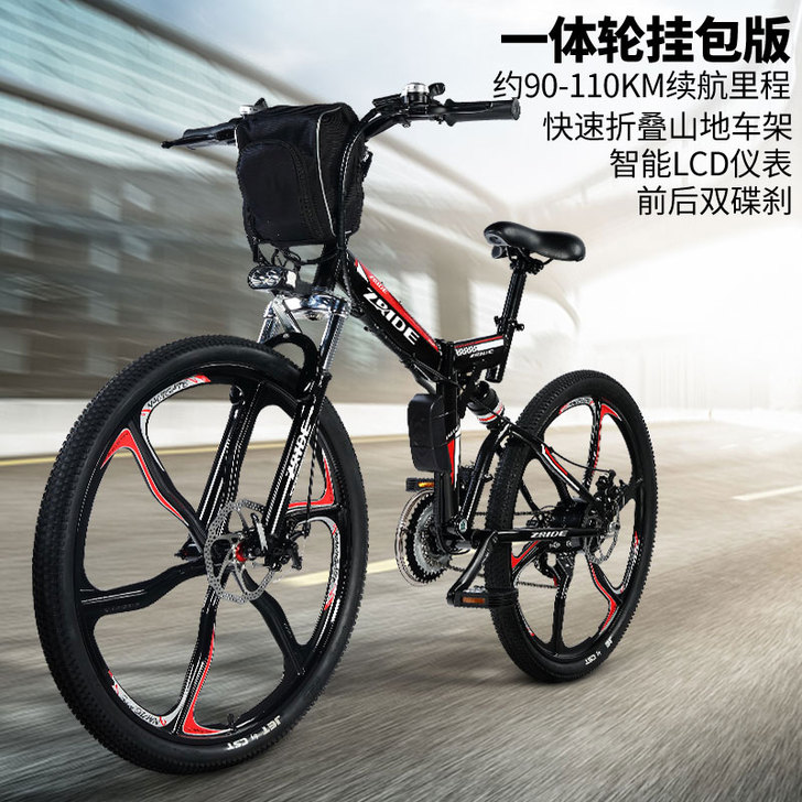 众行 电动自行车