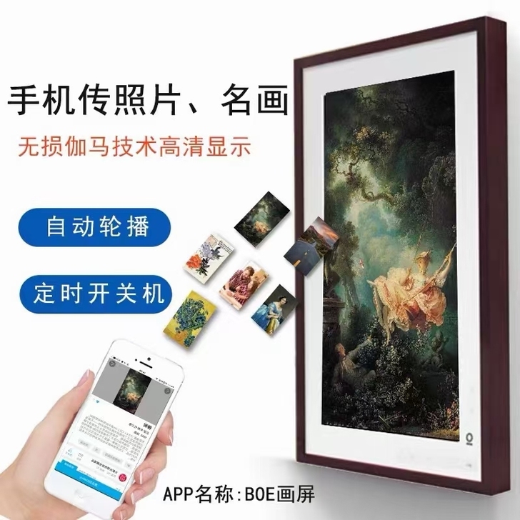 实价！现货！护眼显示器屏幕一流企业，京东方...