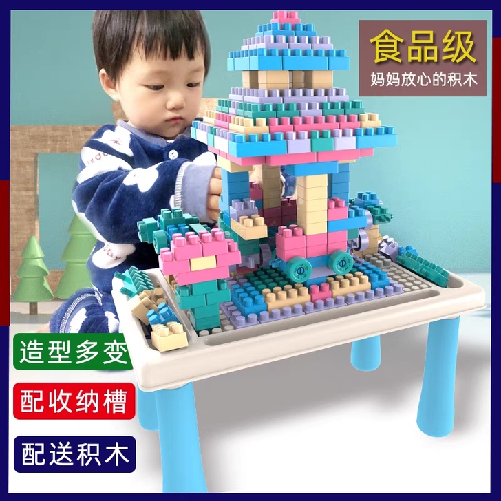 儿童大颗粒大号积木拼装益智玩具积木桌拼装玩...