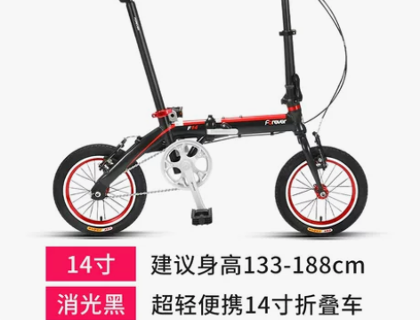 永久牌折叠自行车超轻便携成年单车男女小型轮...