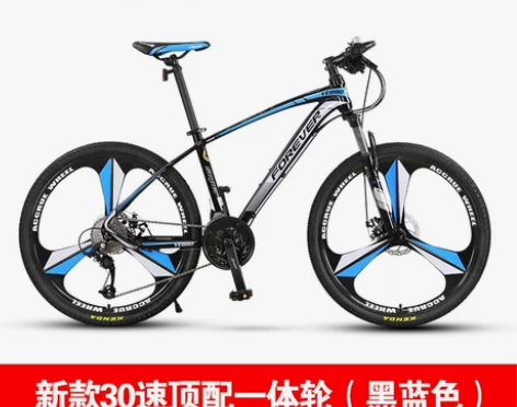 永久自行车山地车30速铝合金架减震双碟刹男...