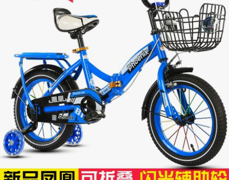 凤凰折叠儿童自行车14寸宝宝单车，3岁也可...