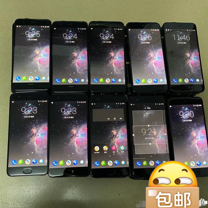 小米6手机全网通6+128骁龙835全网通...