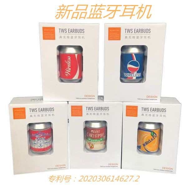 迷你易拉罐蓝牙耳机TWS无线入耳式蓝牙真无...
