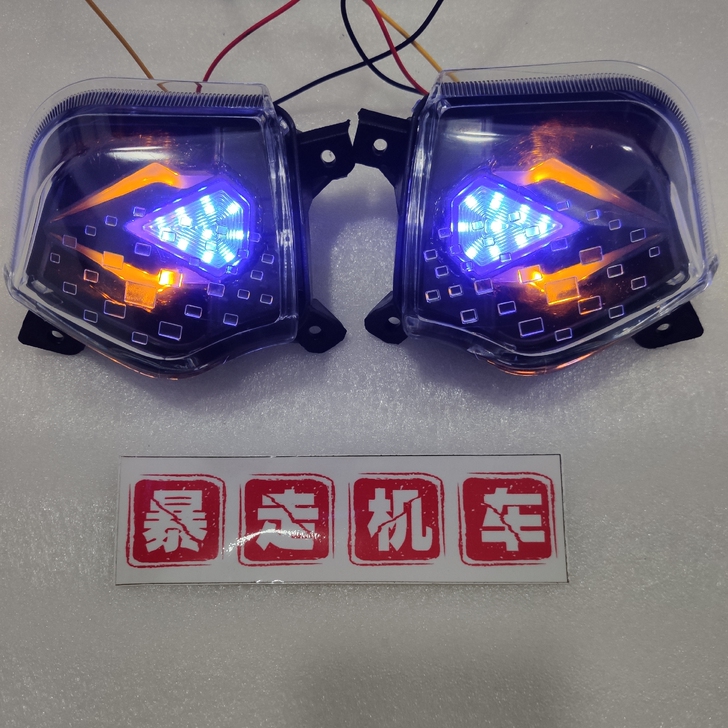 全新酷奇S5改装雷神之眼转向灯 网格灯 狂...